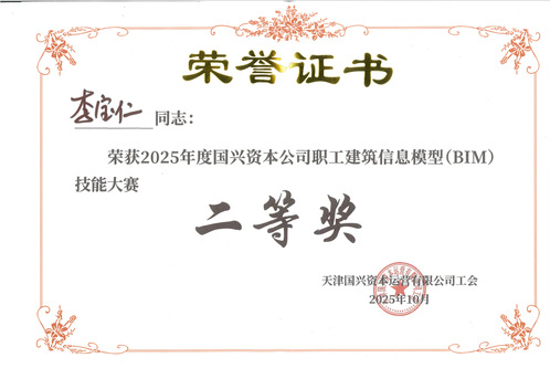 31c3a41d-904d-4538-967e-3b36494f5778