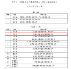 fd3fc2fb-c34b-4708-ad6c-e02bc62872ef