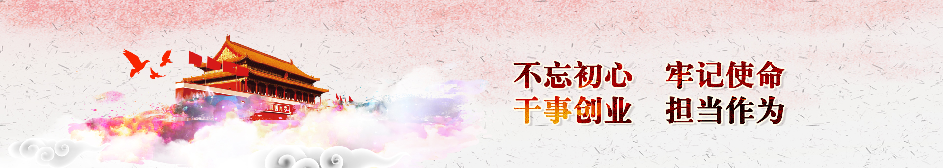 首页 - 欧博ABG官方网站